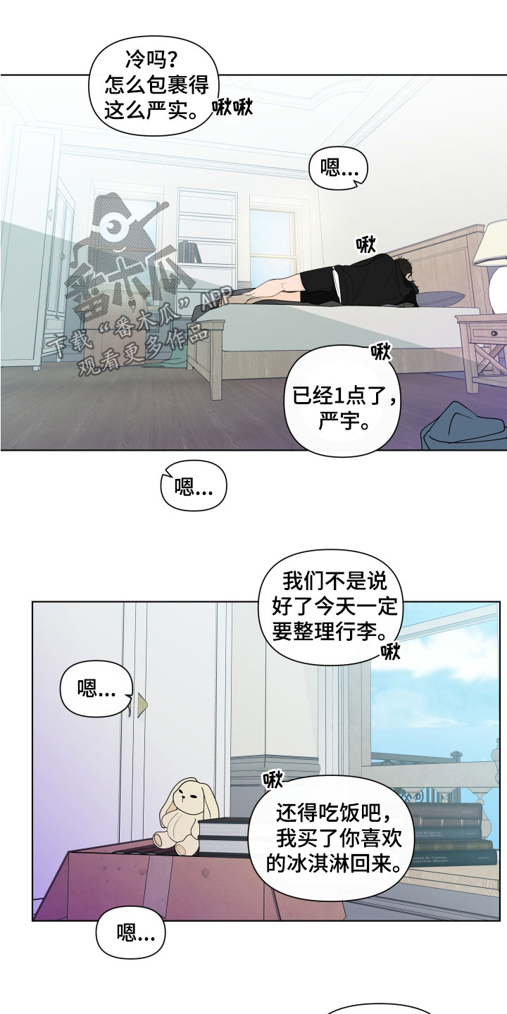 第278话7