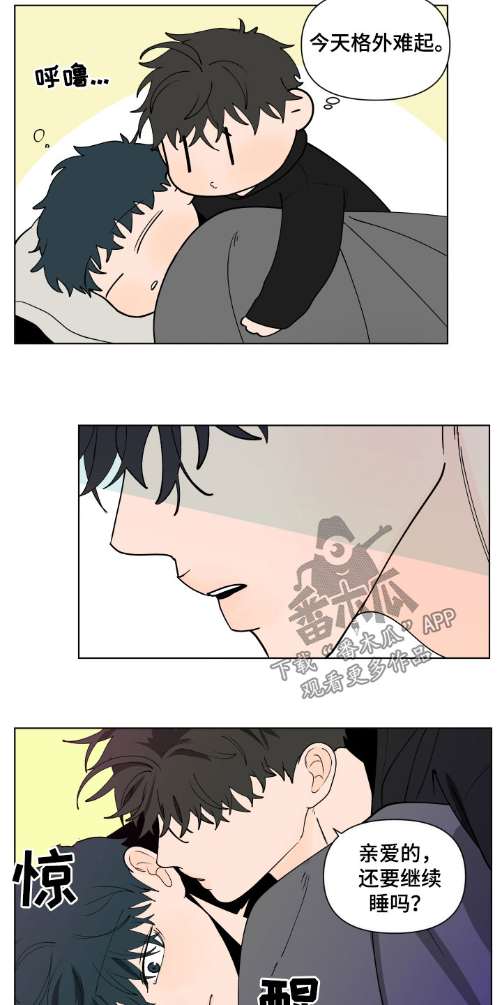 第278话8