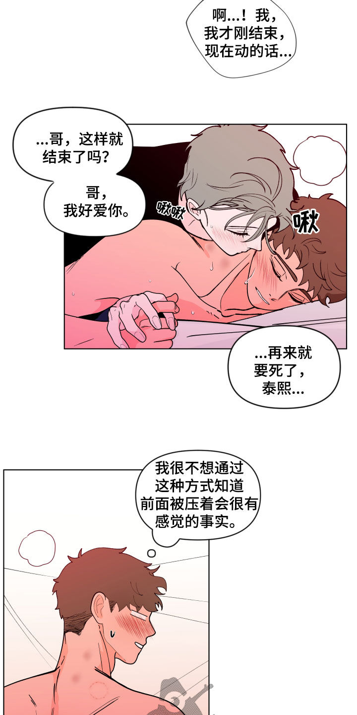第277话10