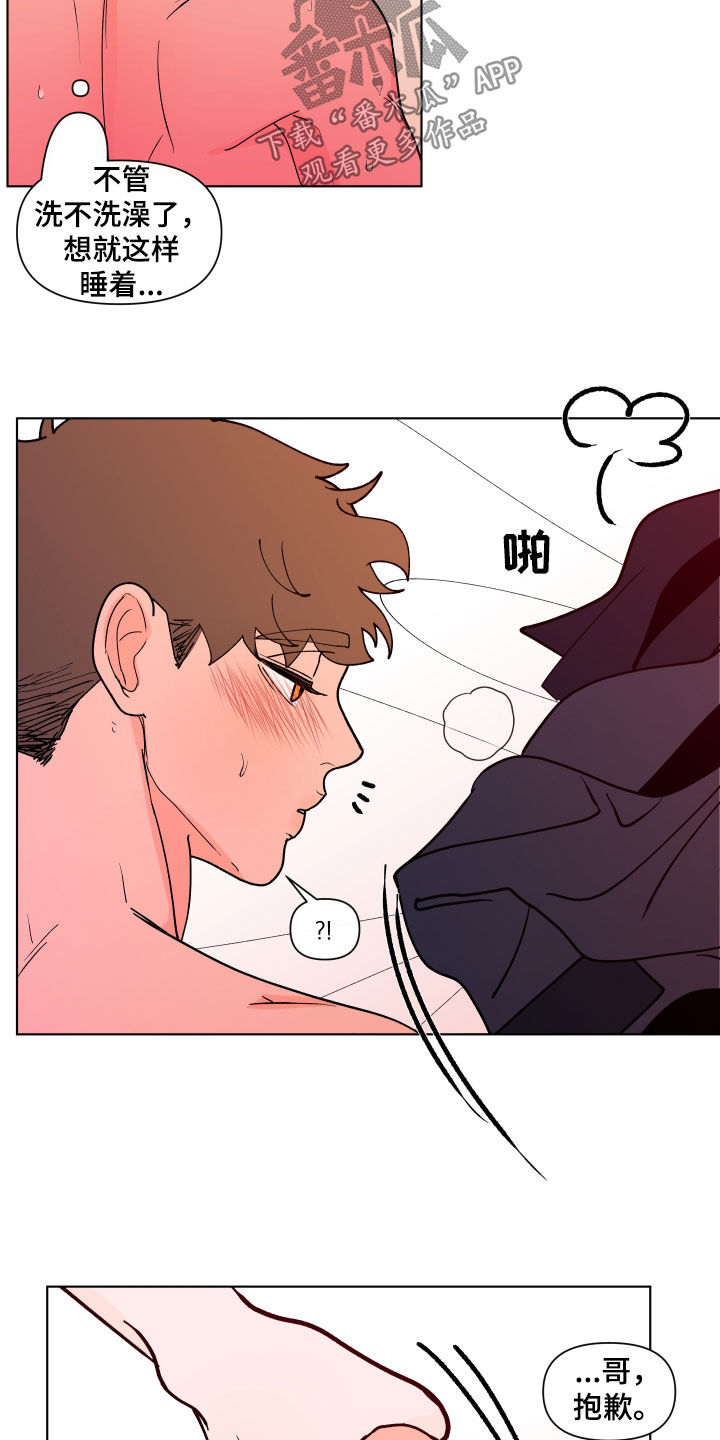第277话11