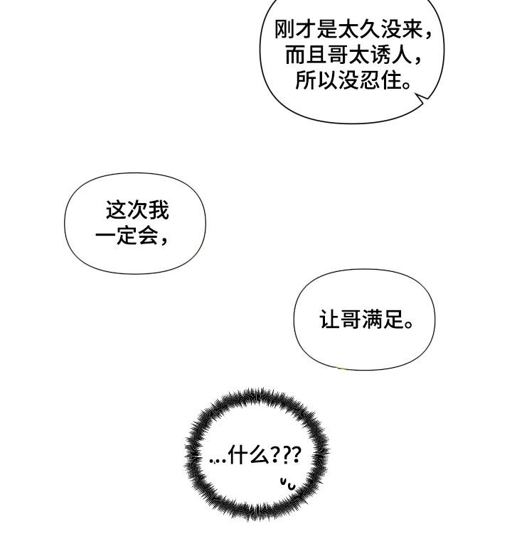 第277话13