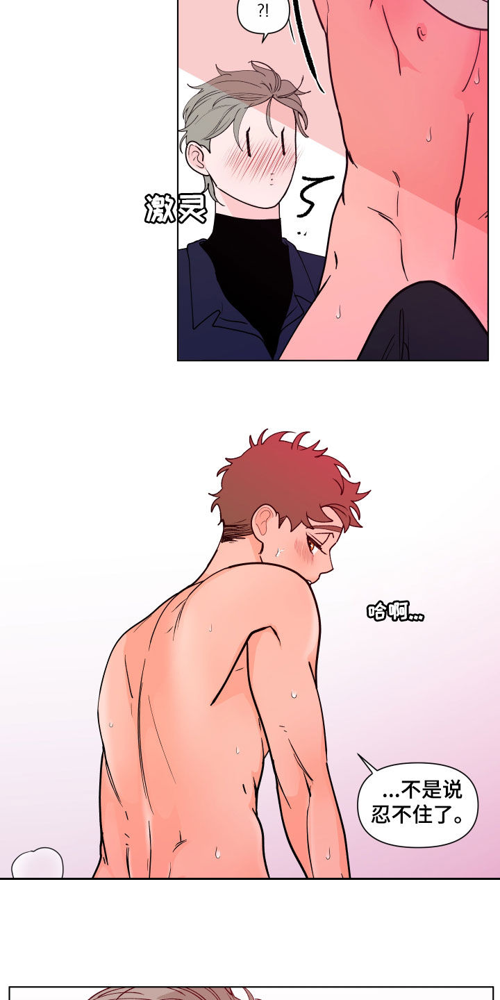 第277话2