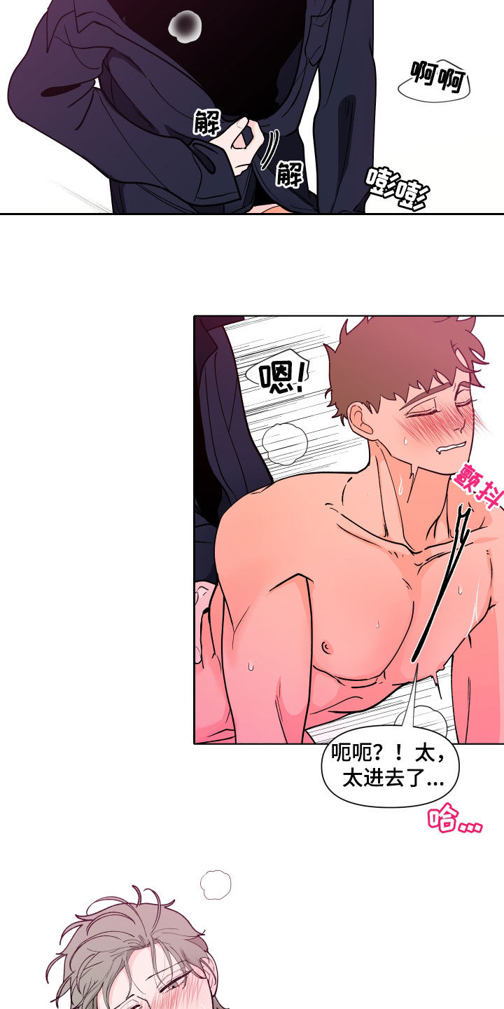 第277话4