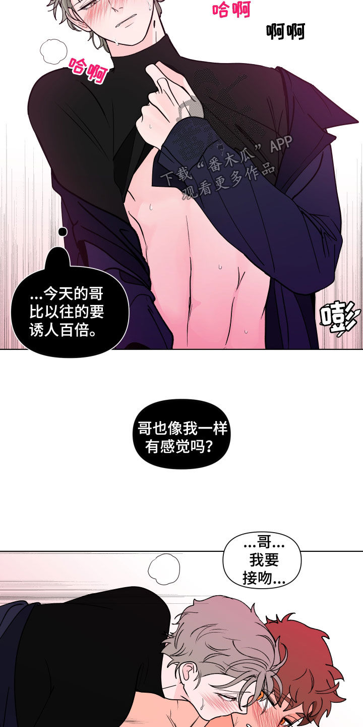 第277话5