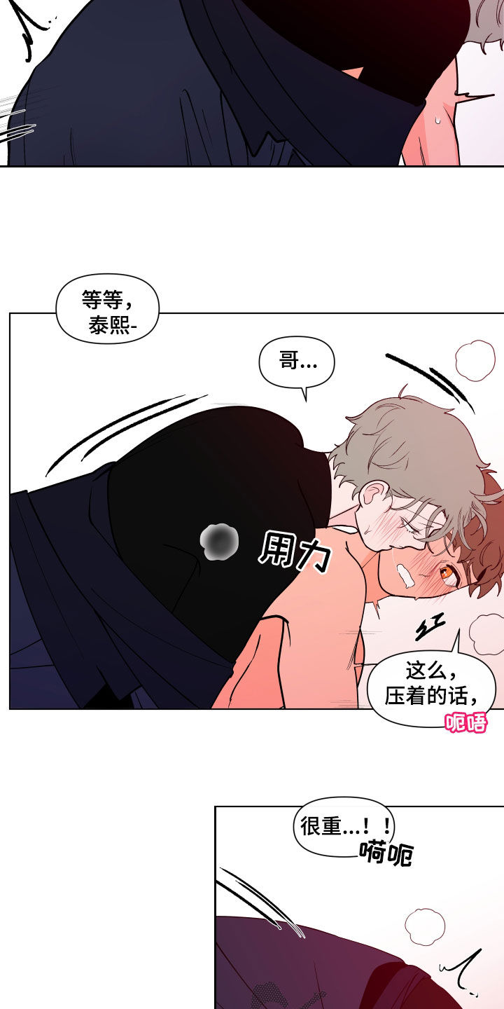 第277话7