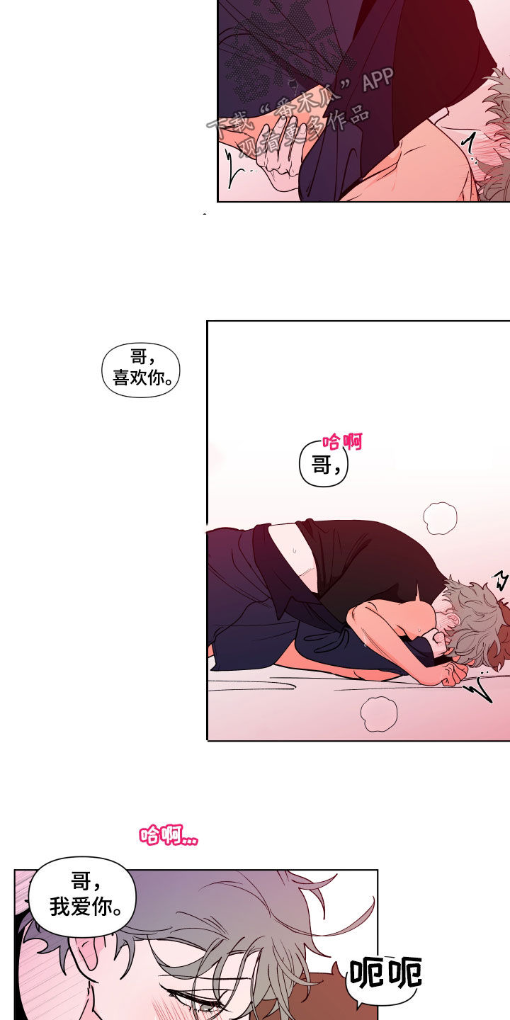 第277话8