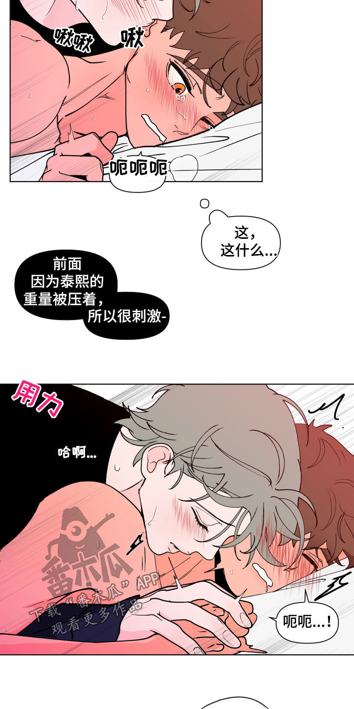 第277话9