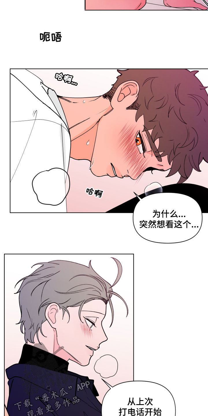 第276话11