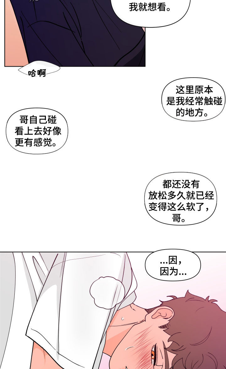 第276话12