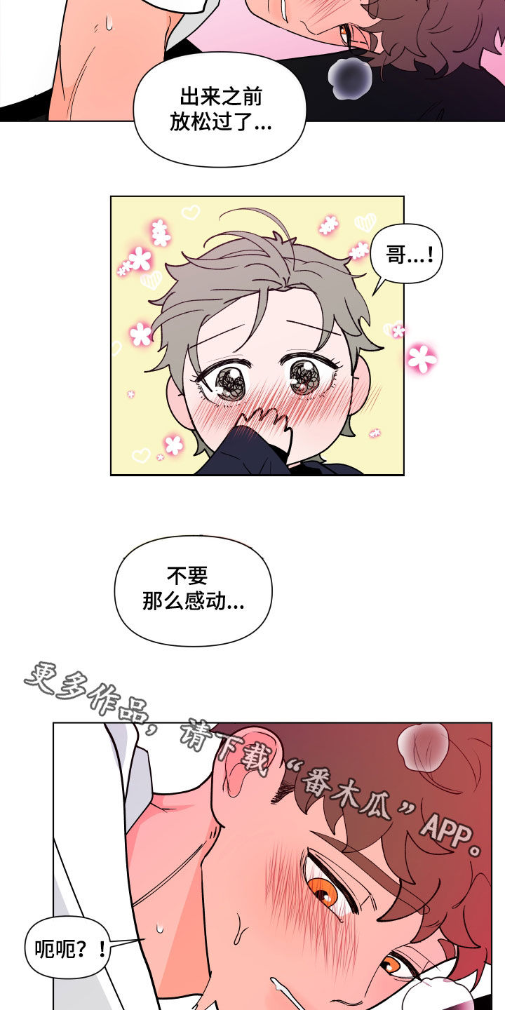第276话13