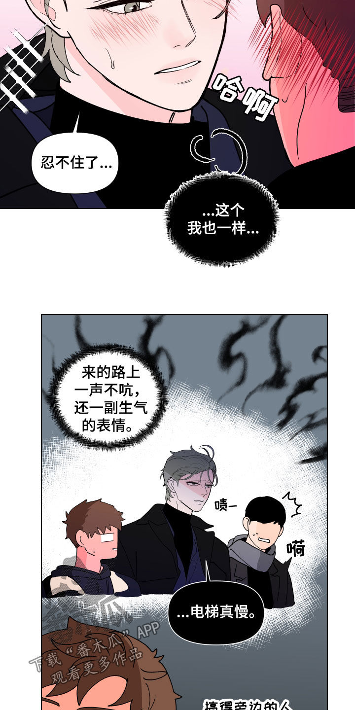 第276话4