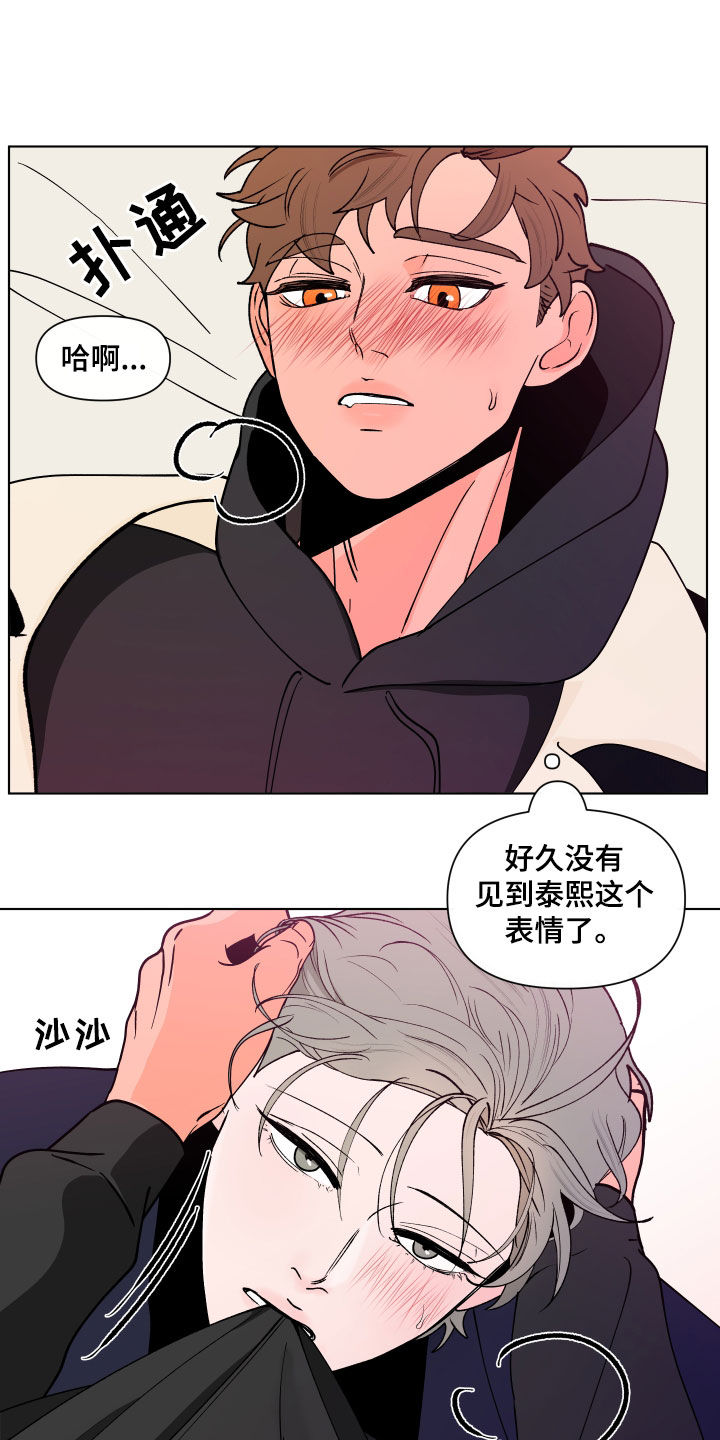 第276话7