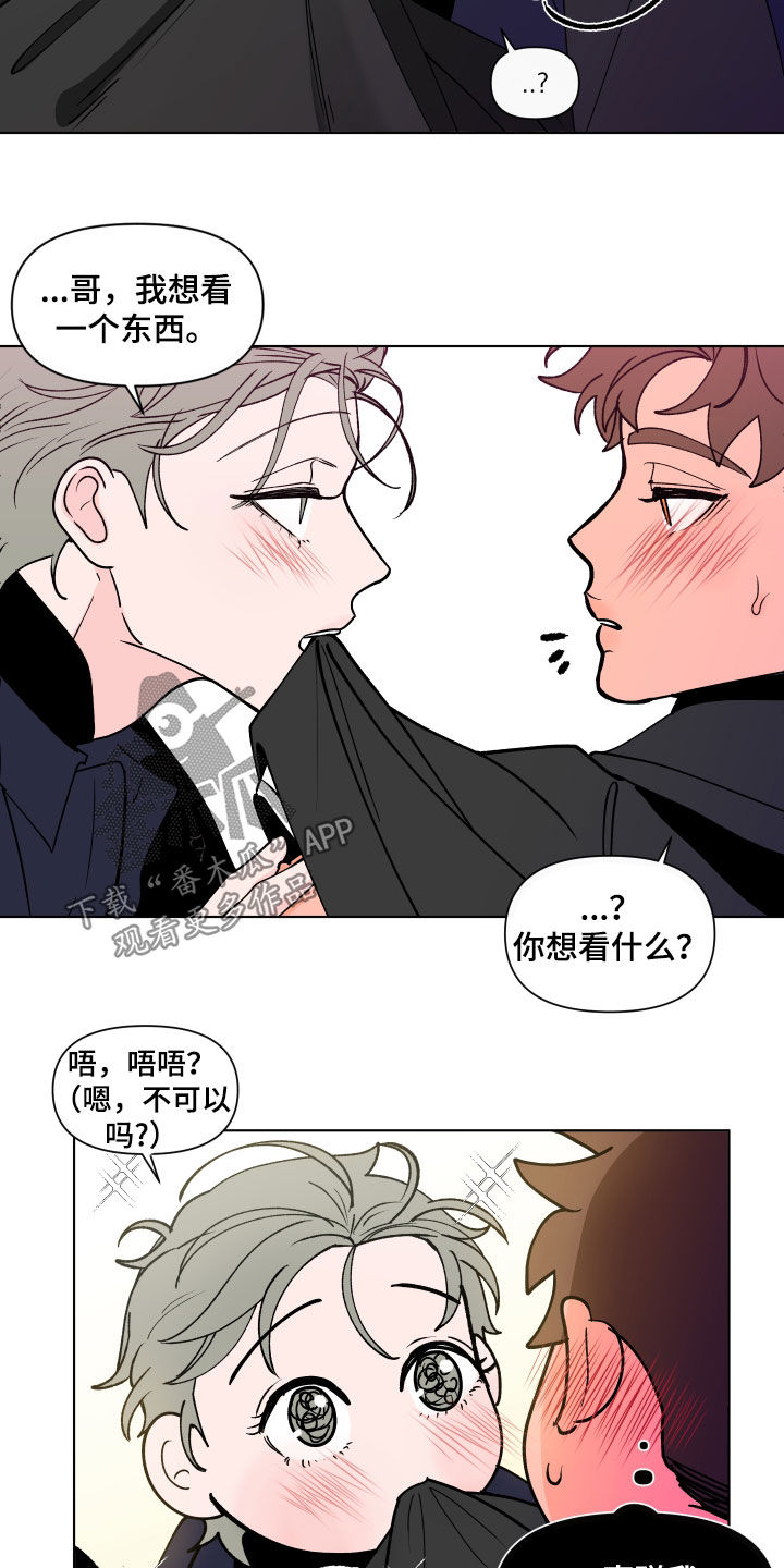 第276话8