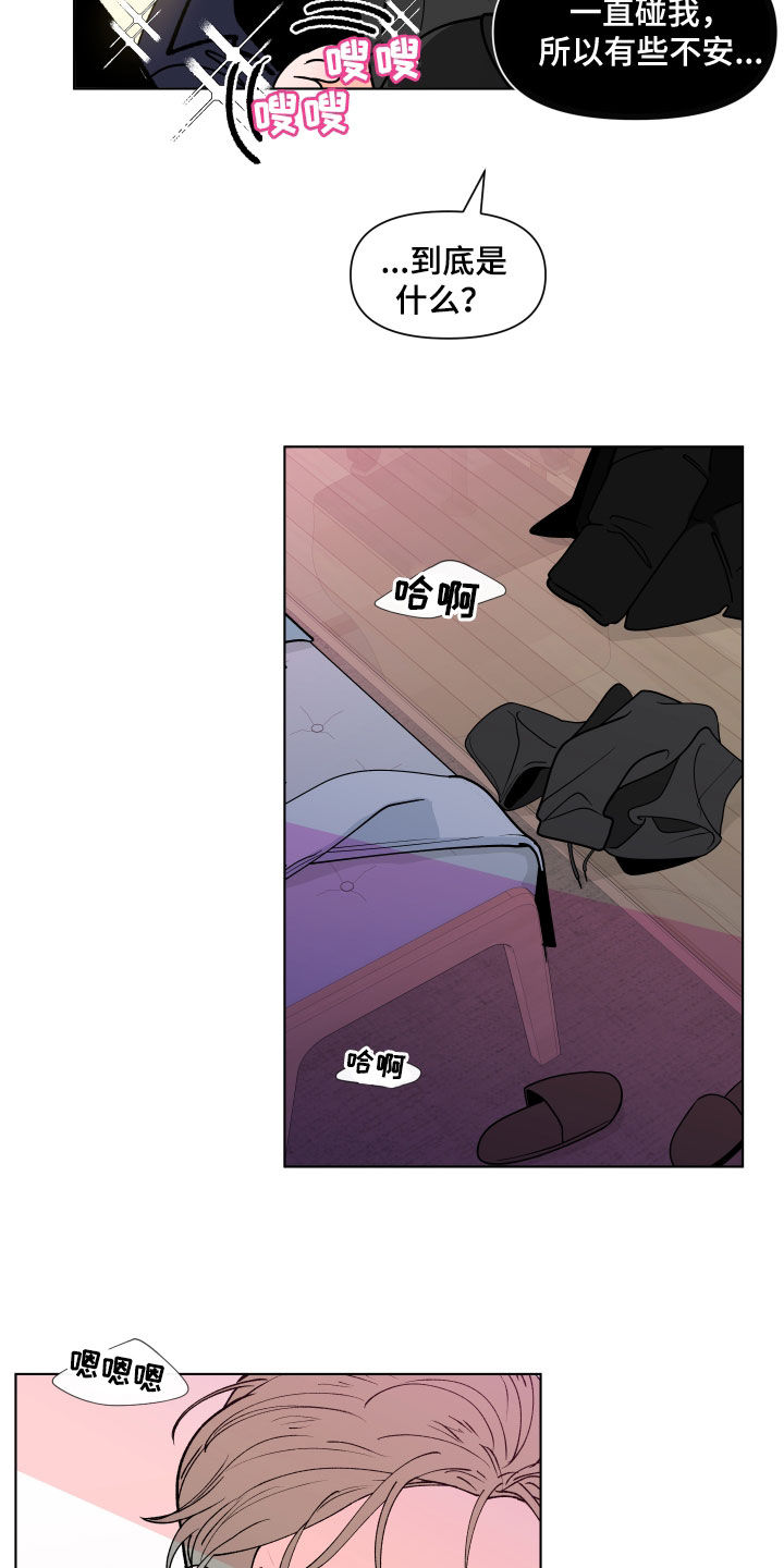 第276话9