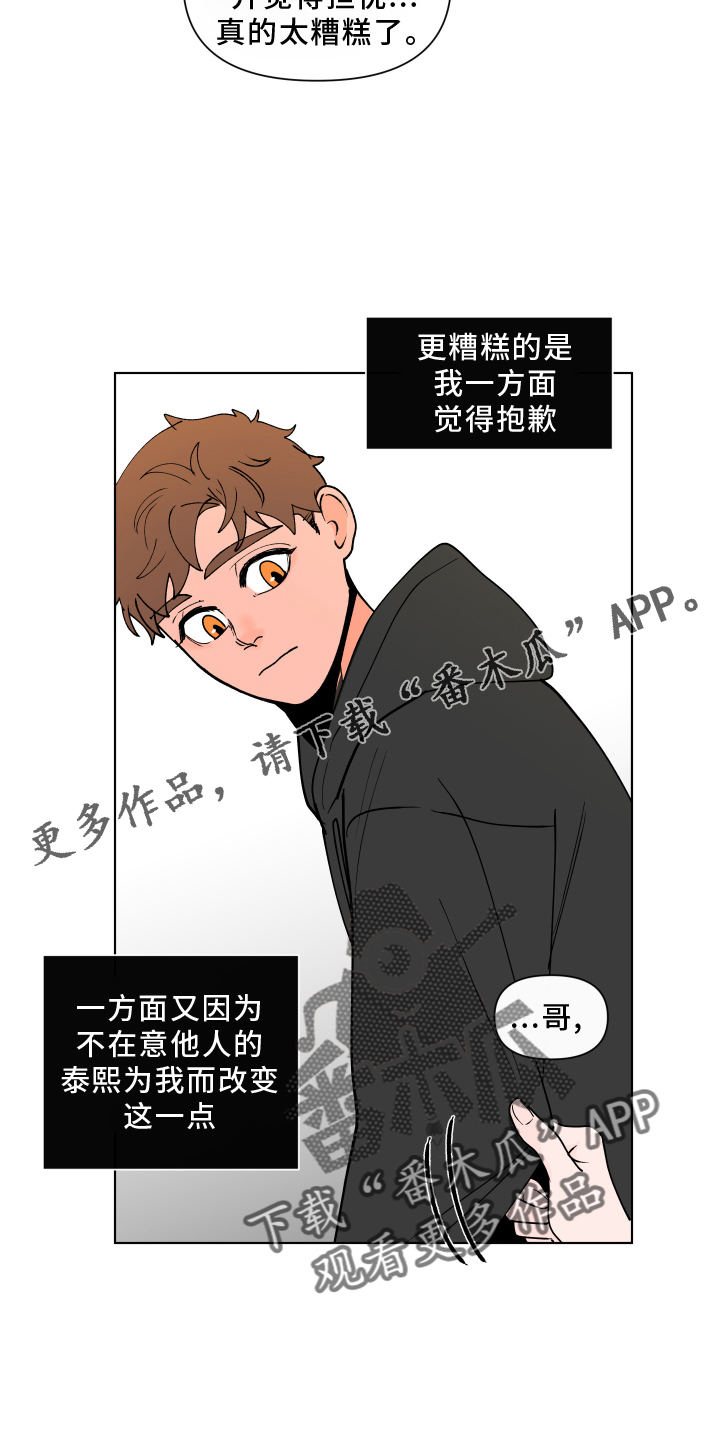 第275话10