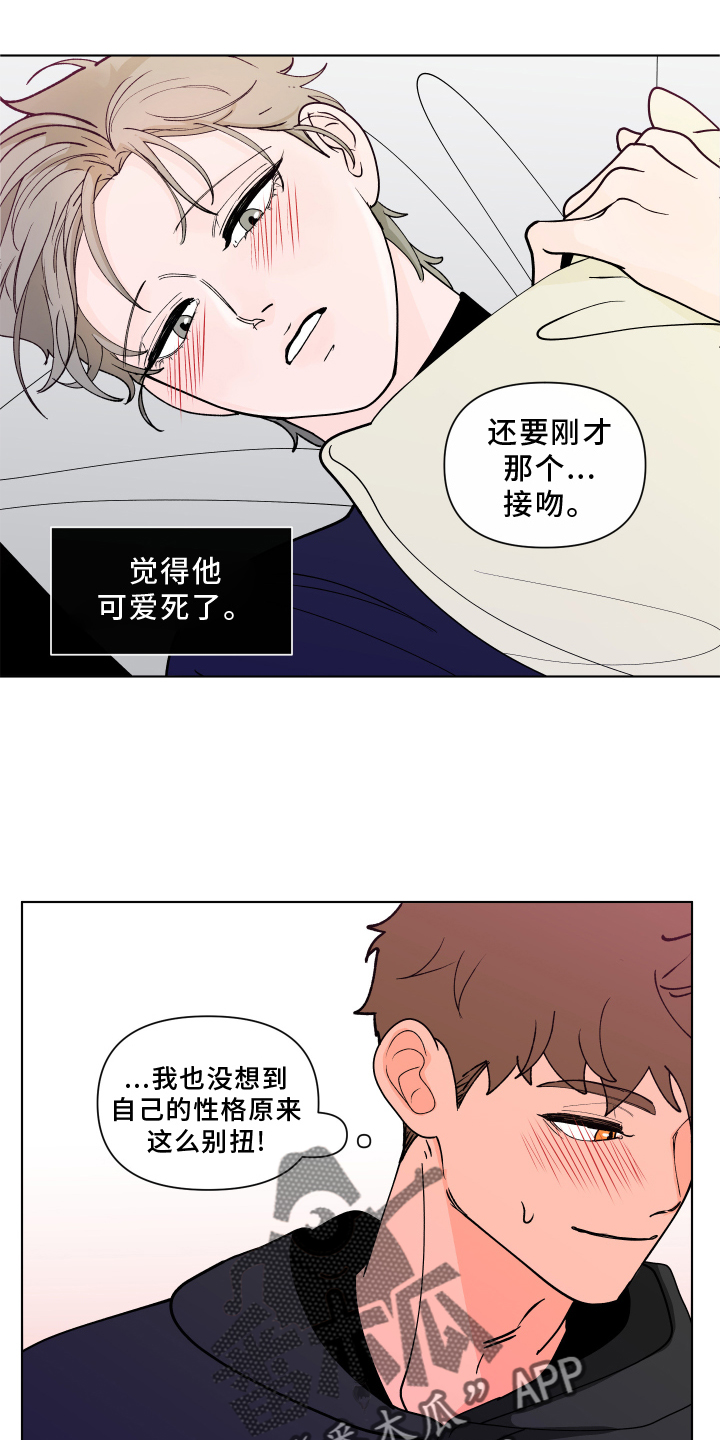第275话11