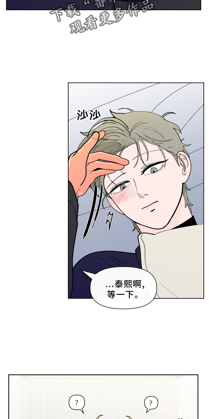 第275话12
