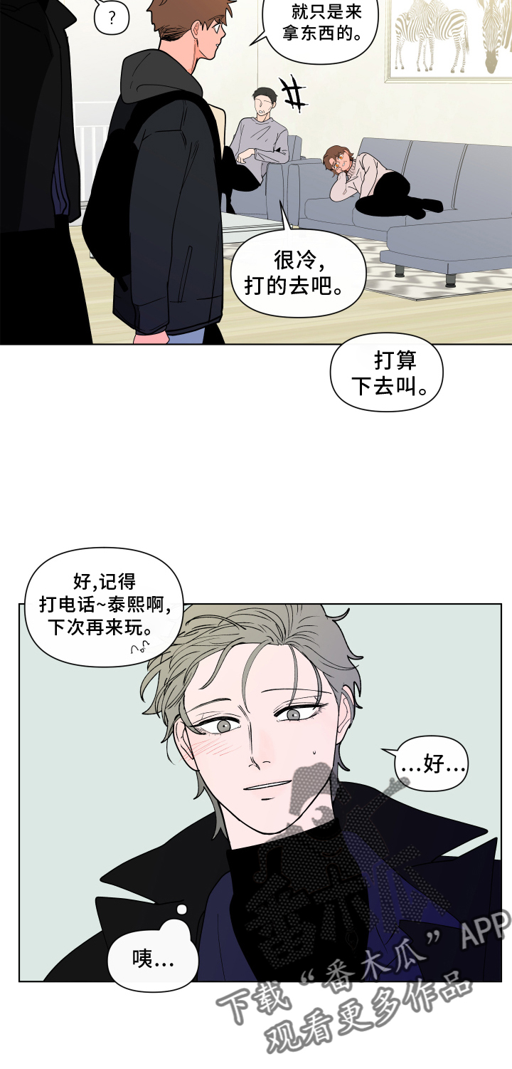 第275话15