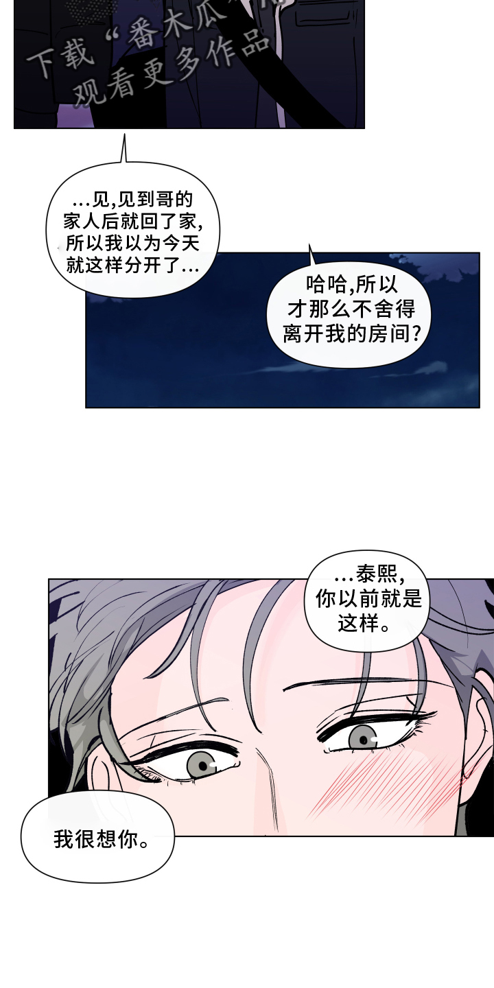 第275话17