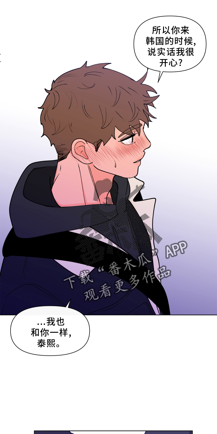 第275话18