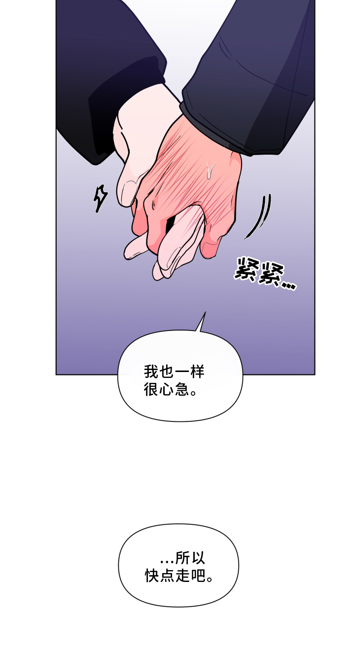 第275话19