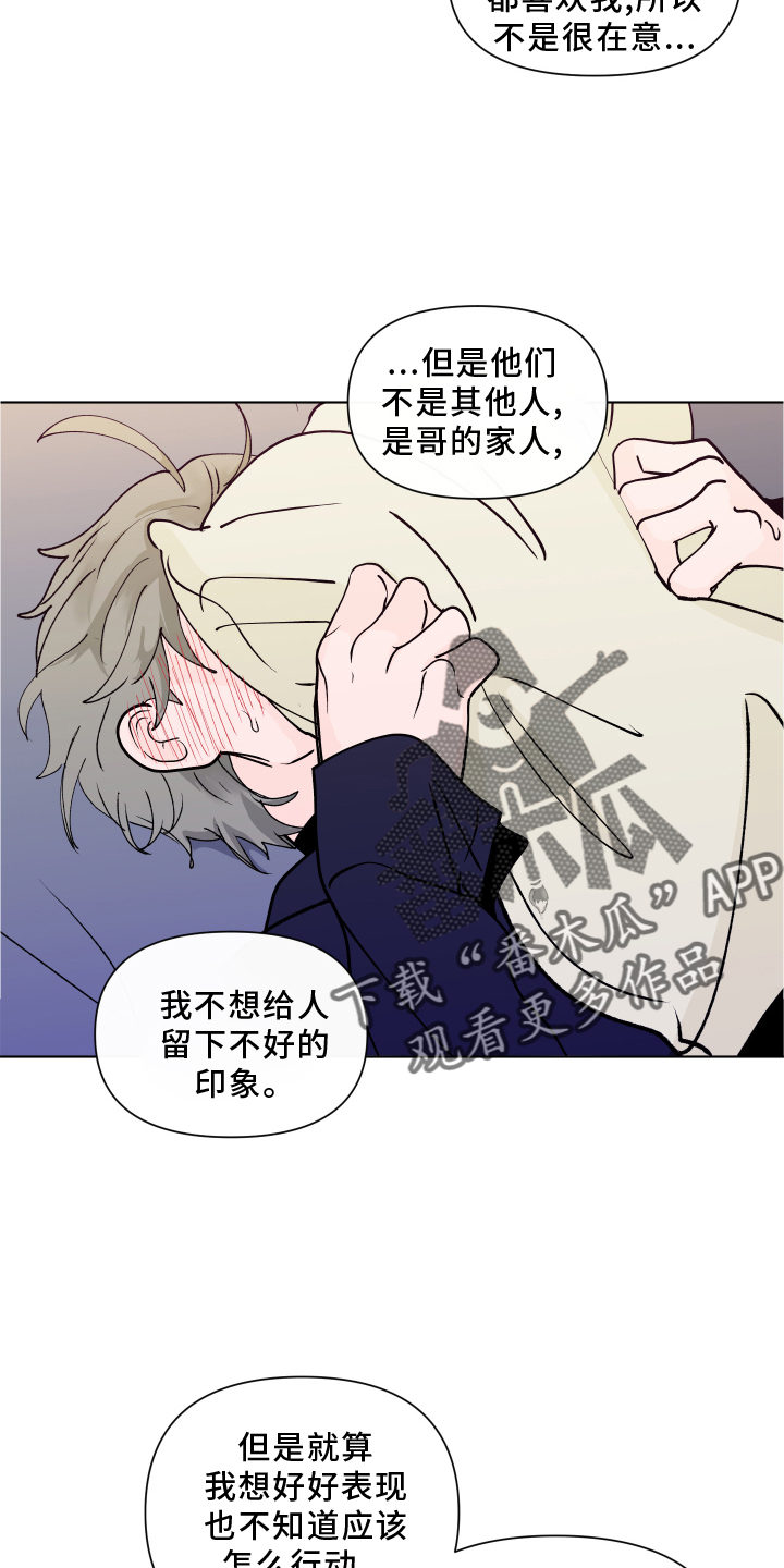 第275话2