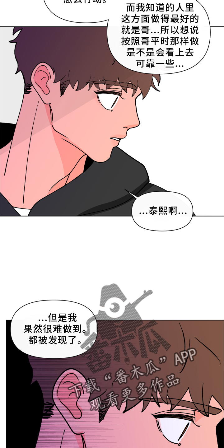 第275话3