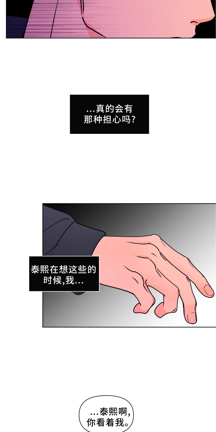 第275话4