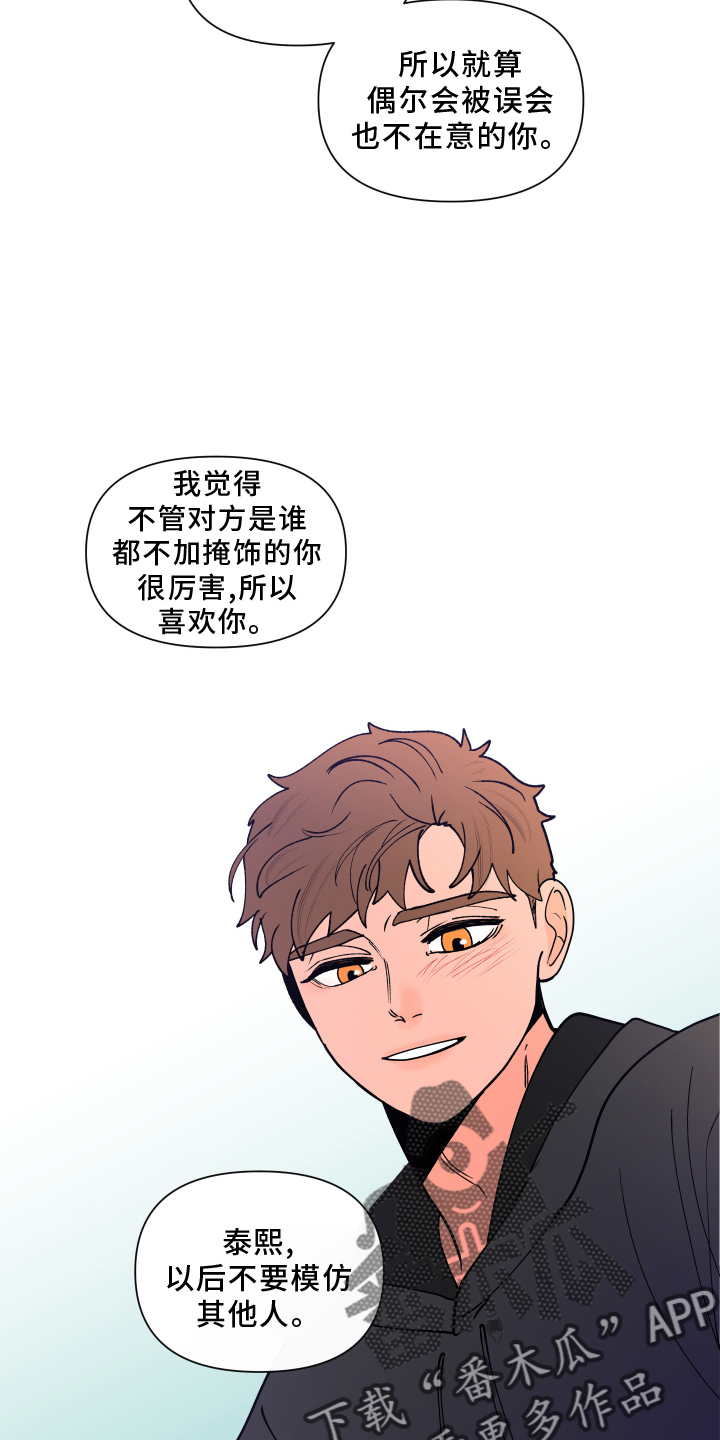 第275话7