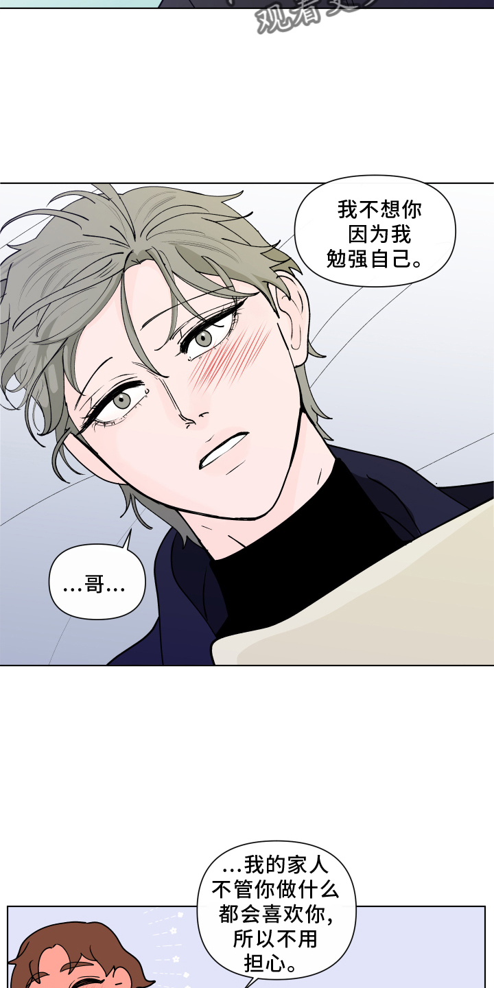第275话8