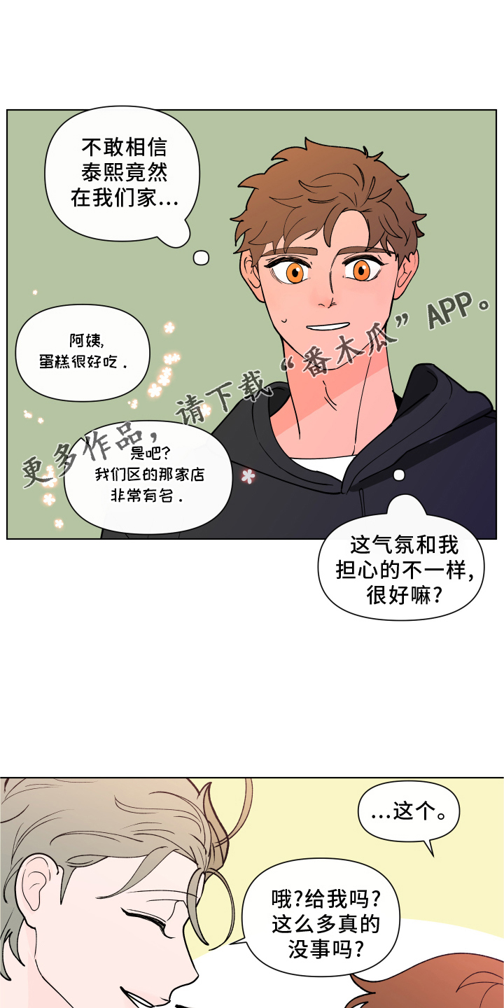 第274话10