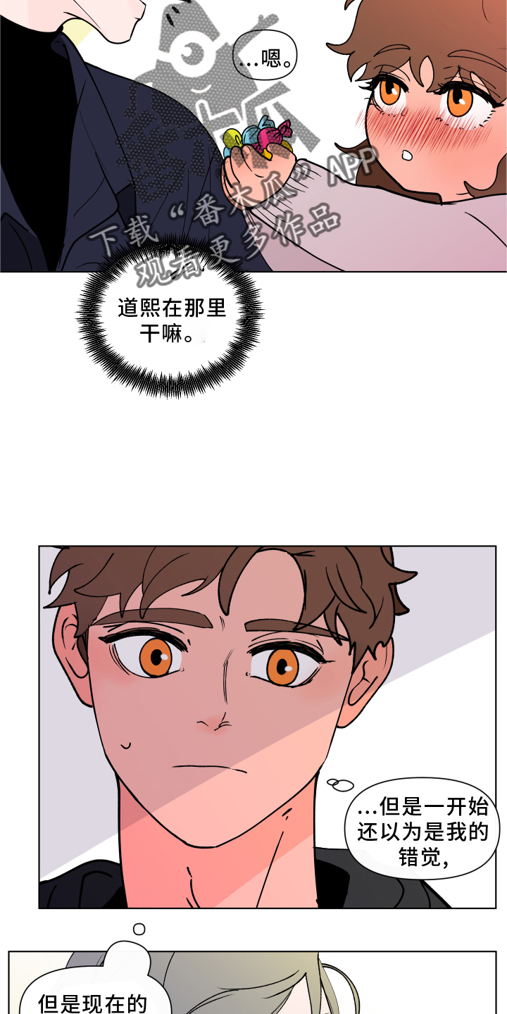 第274话11