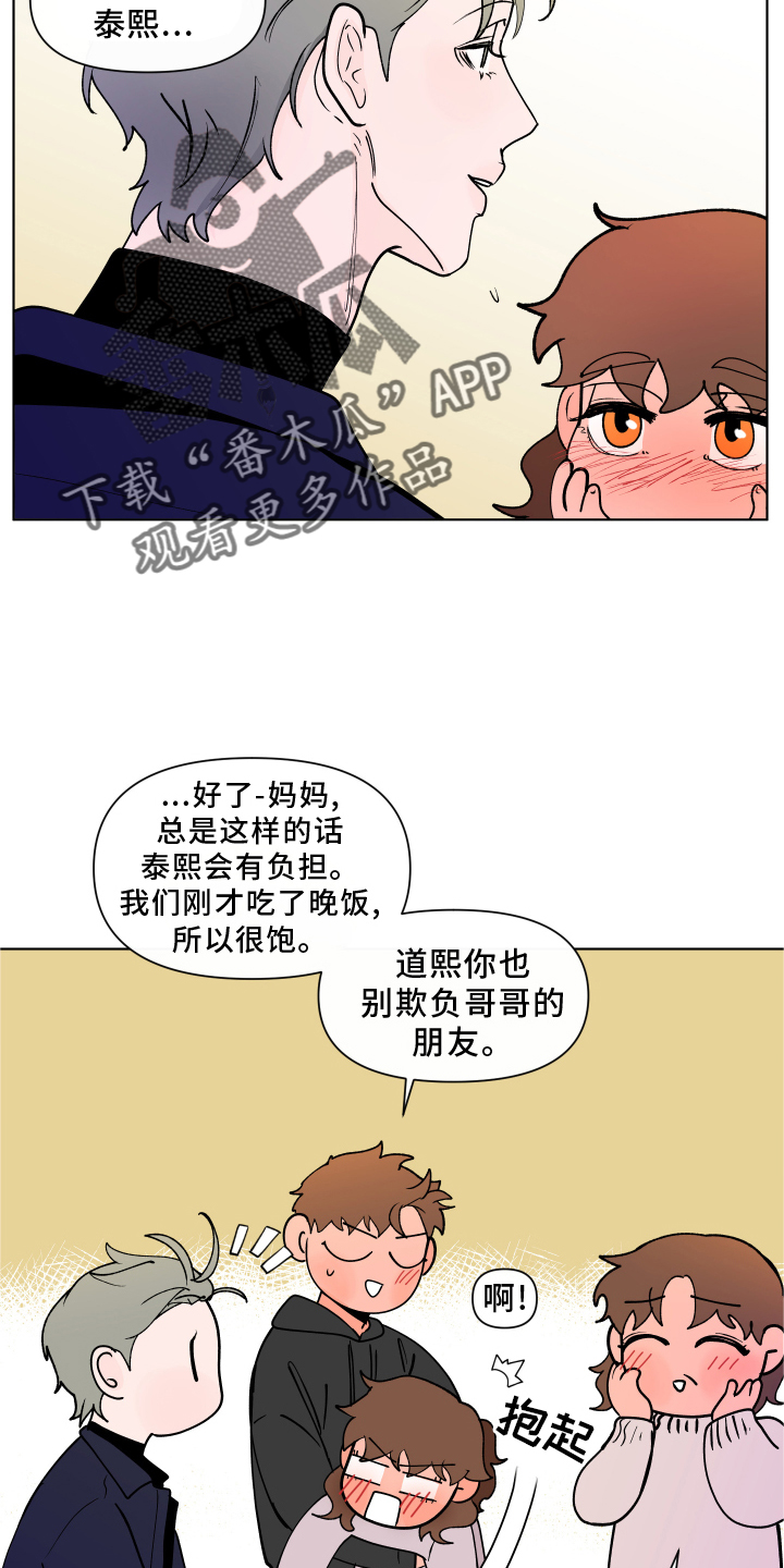 第274话12