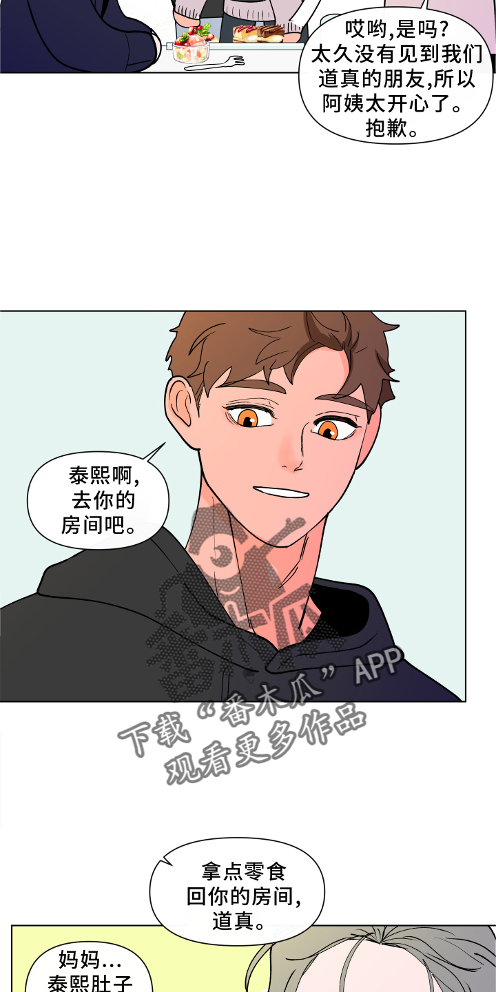 第274话13