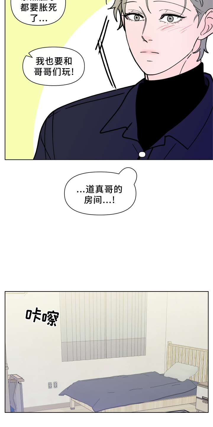 第274话14