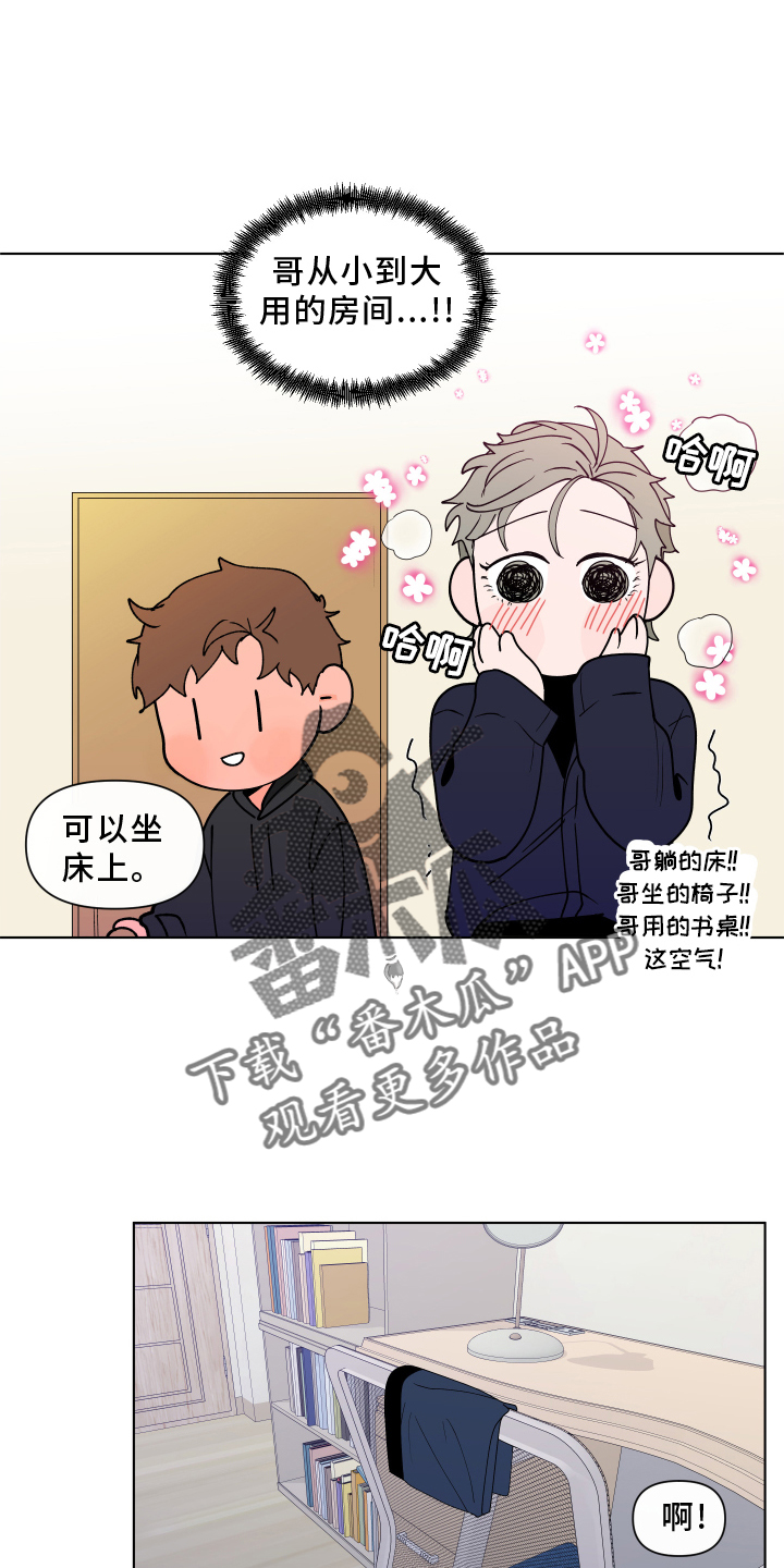 第274话15