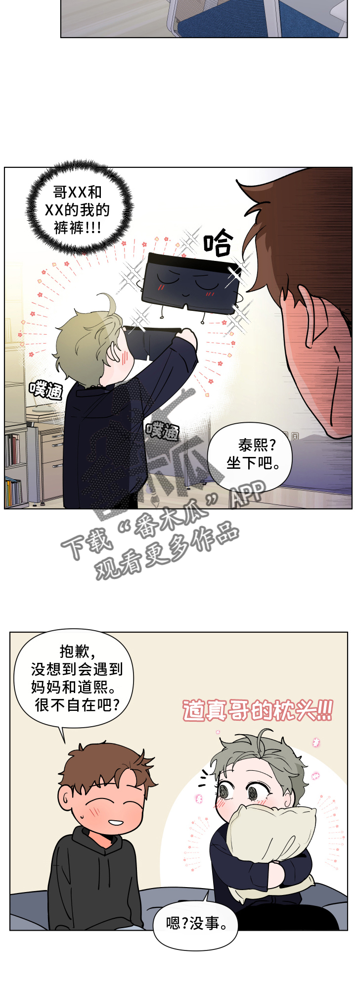 第274话16