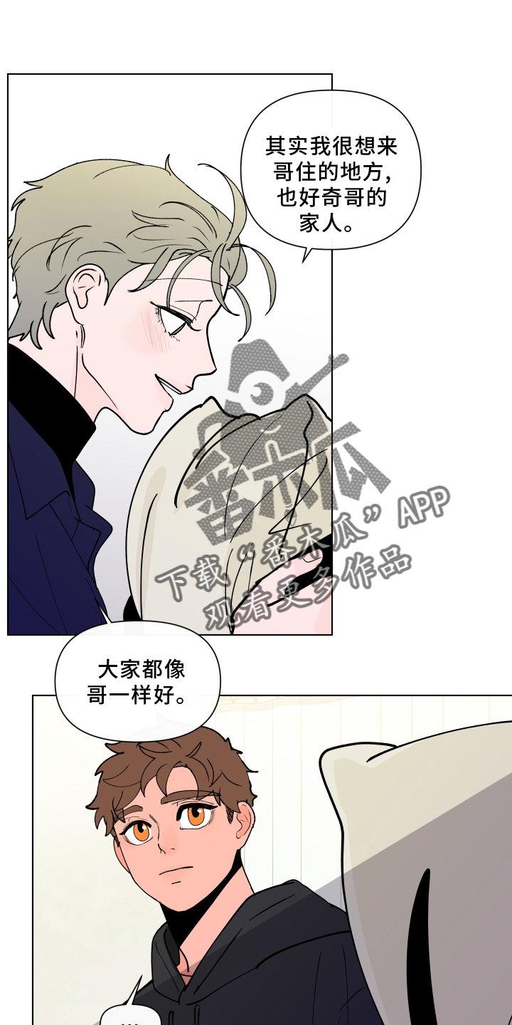 第274话17