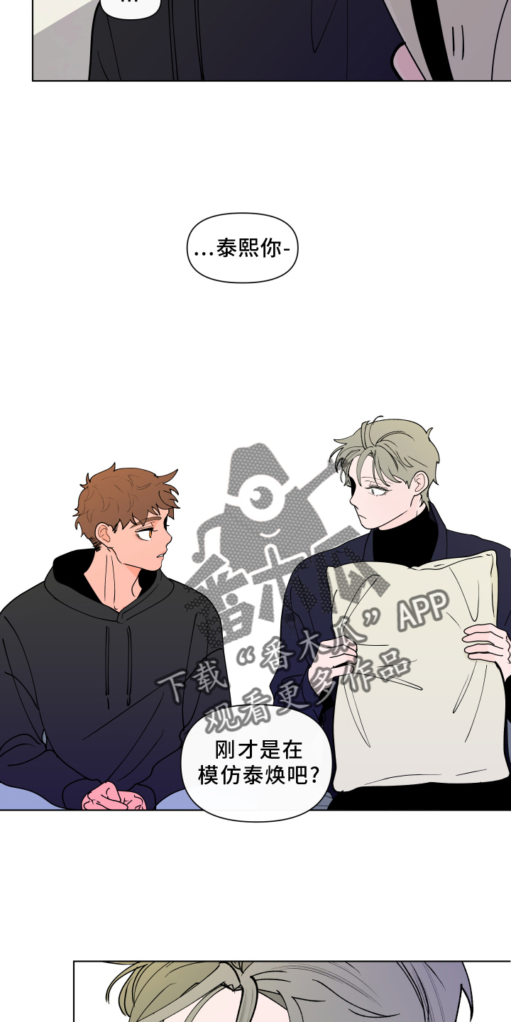 第274话18