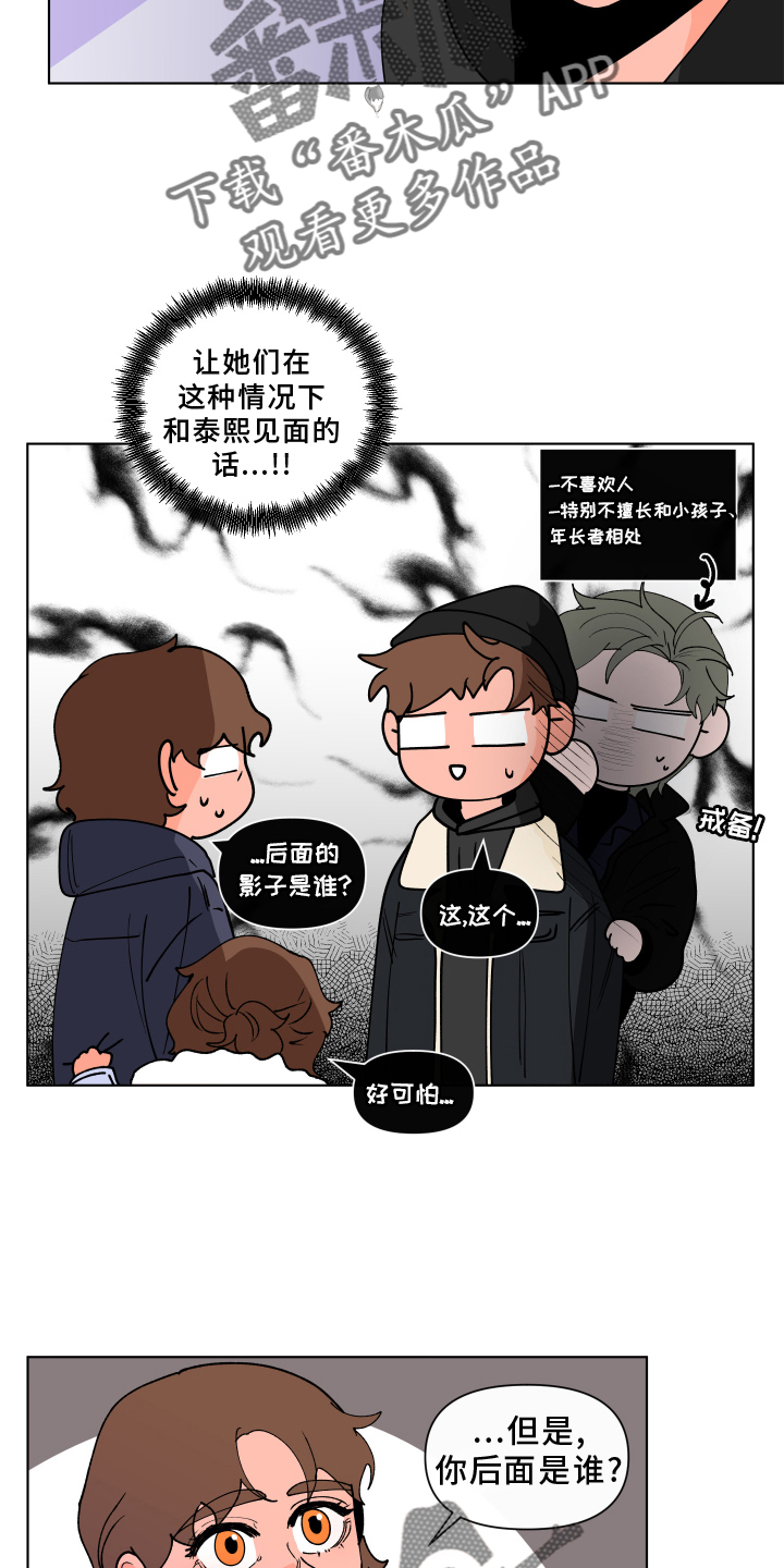 第274话2