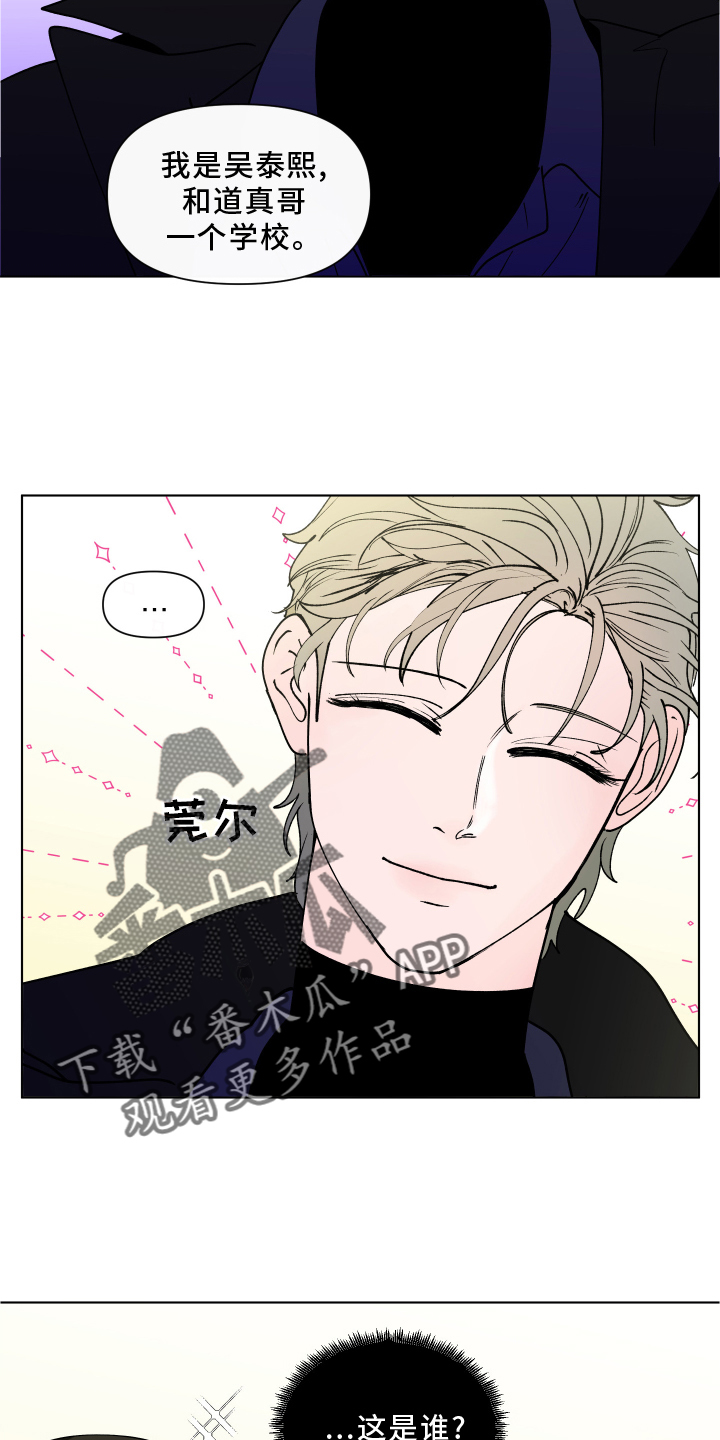 第274话5