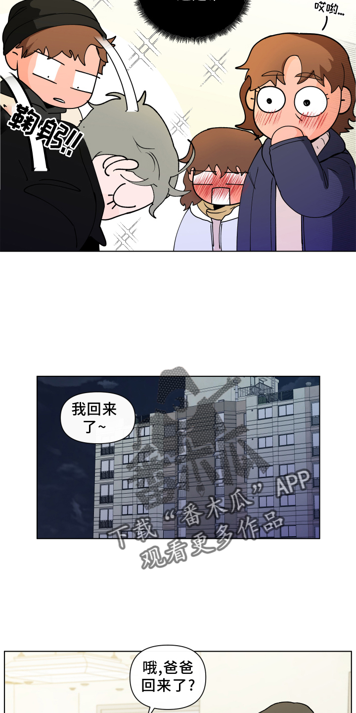 第274话6