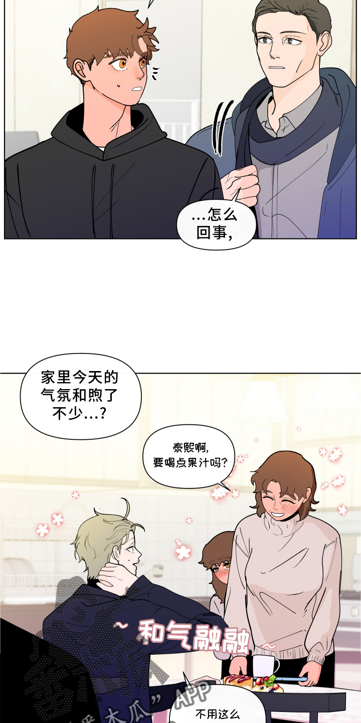 第274话7