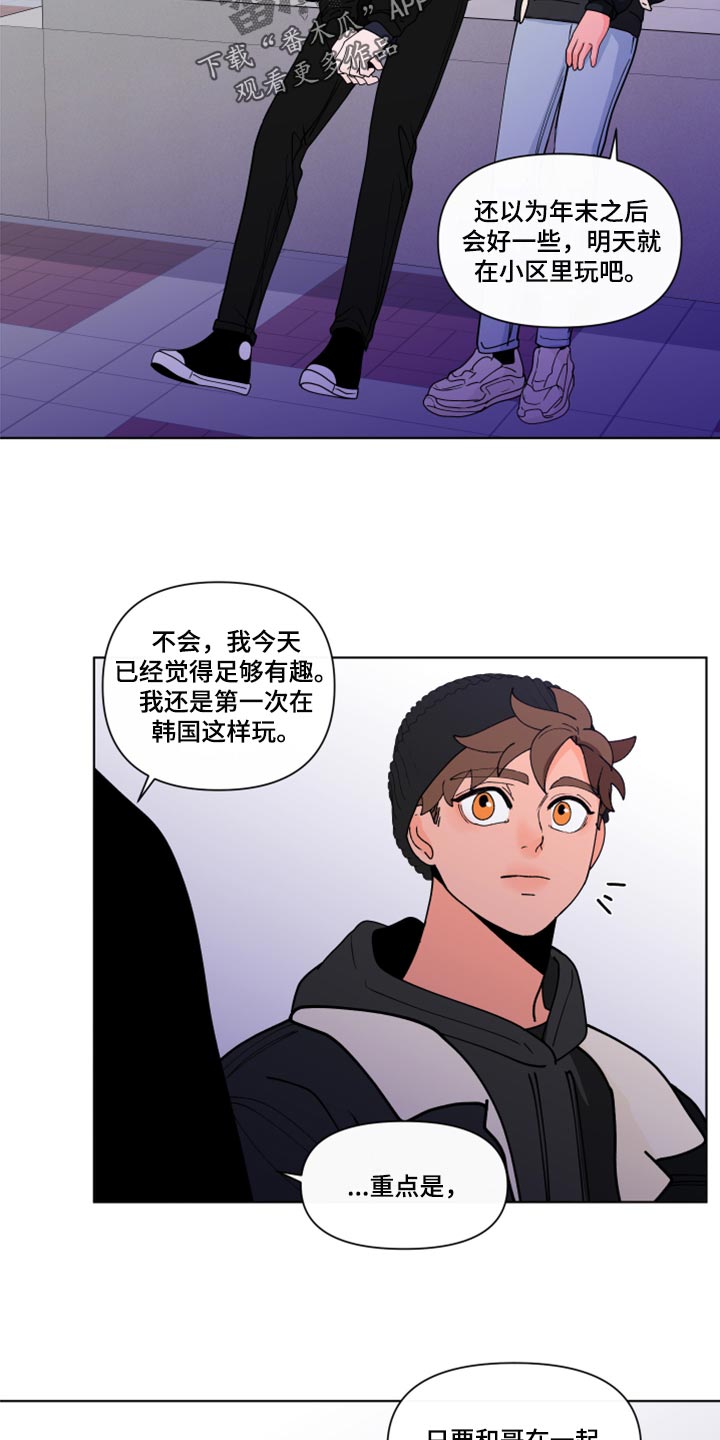 第273话11