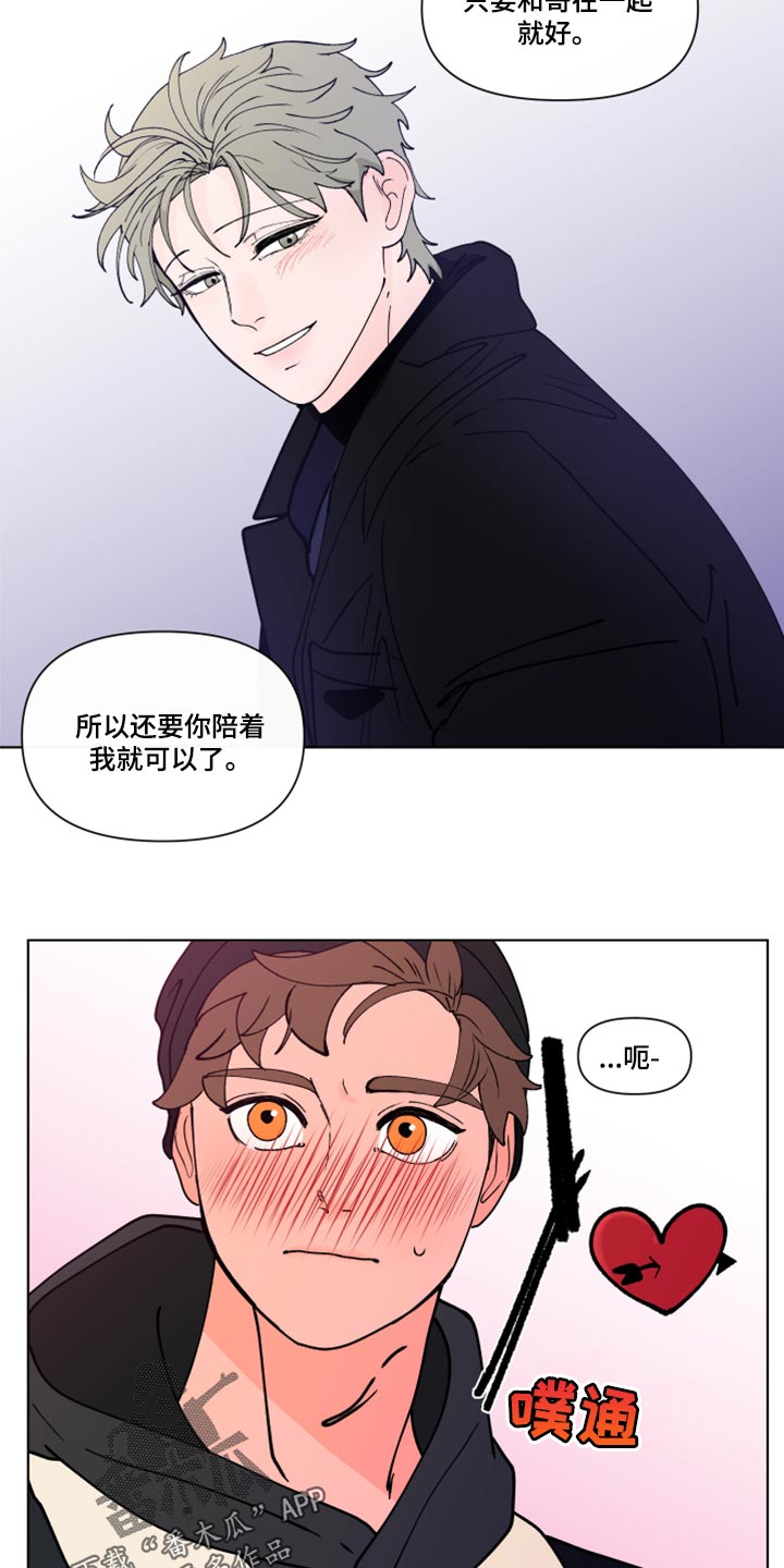 第273话12