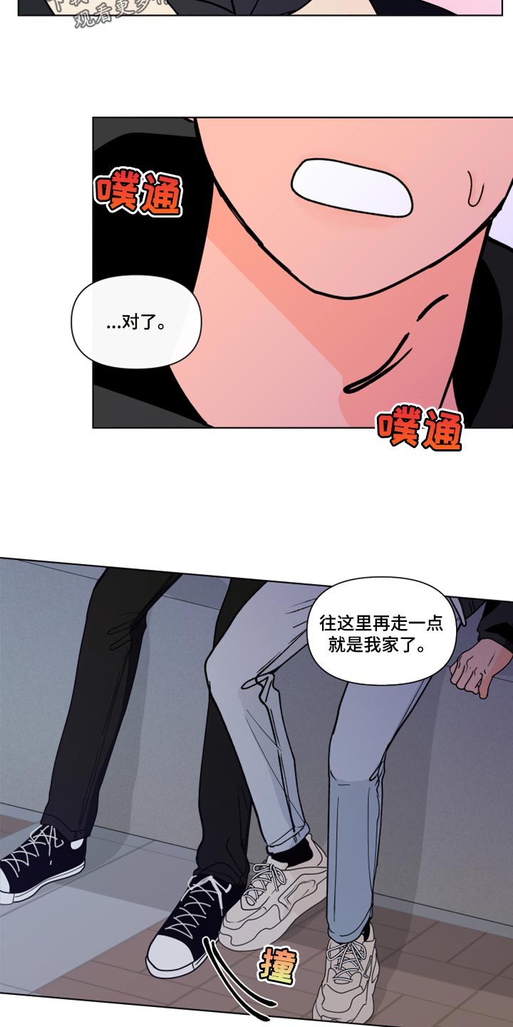 第273话13