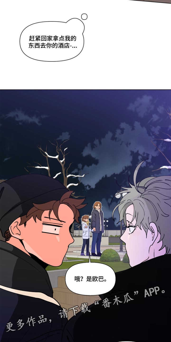 第273话14