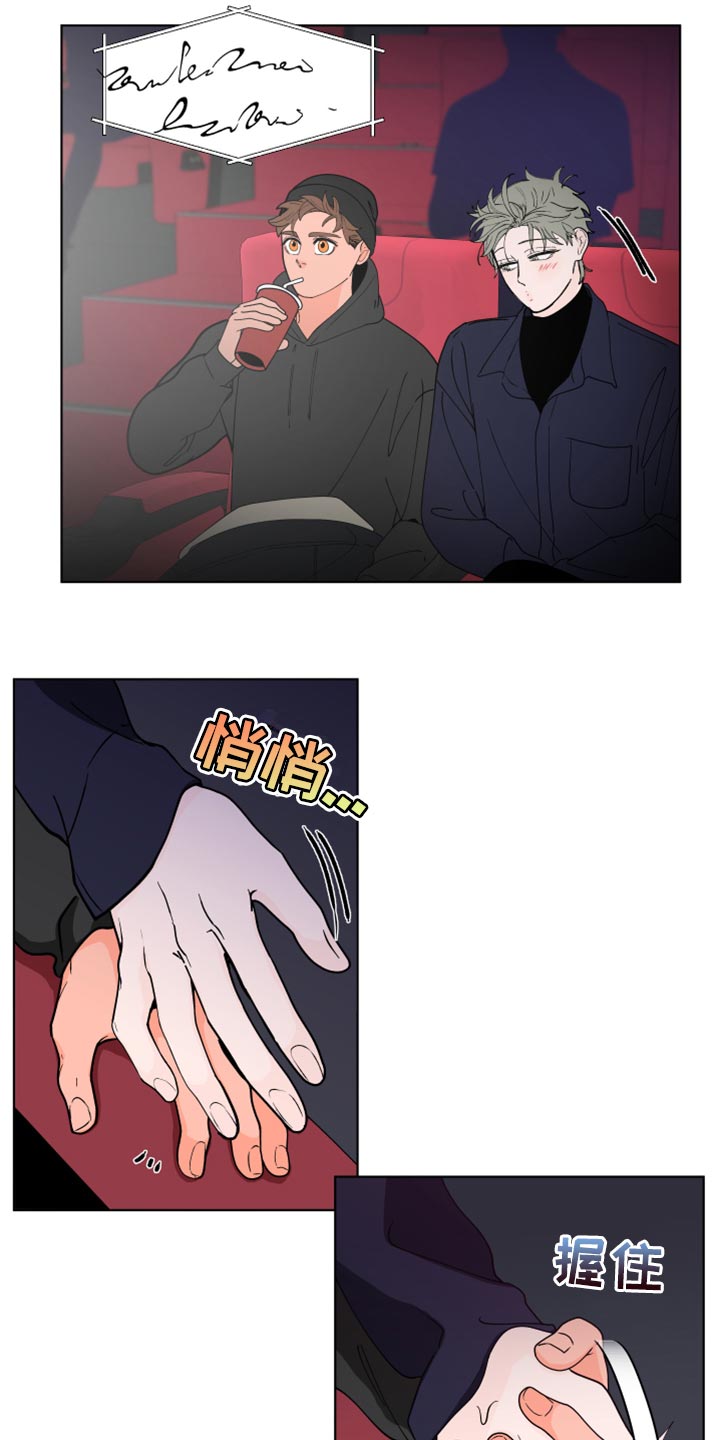 第273话3
