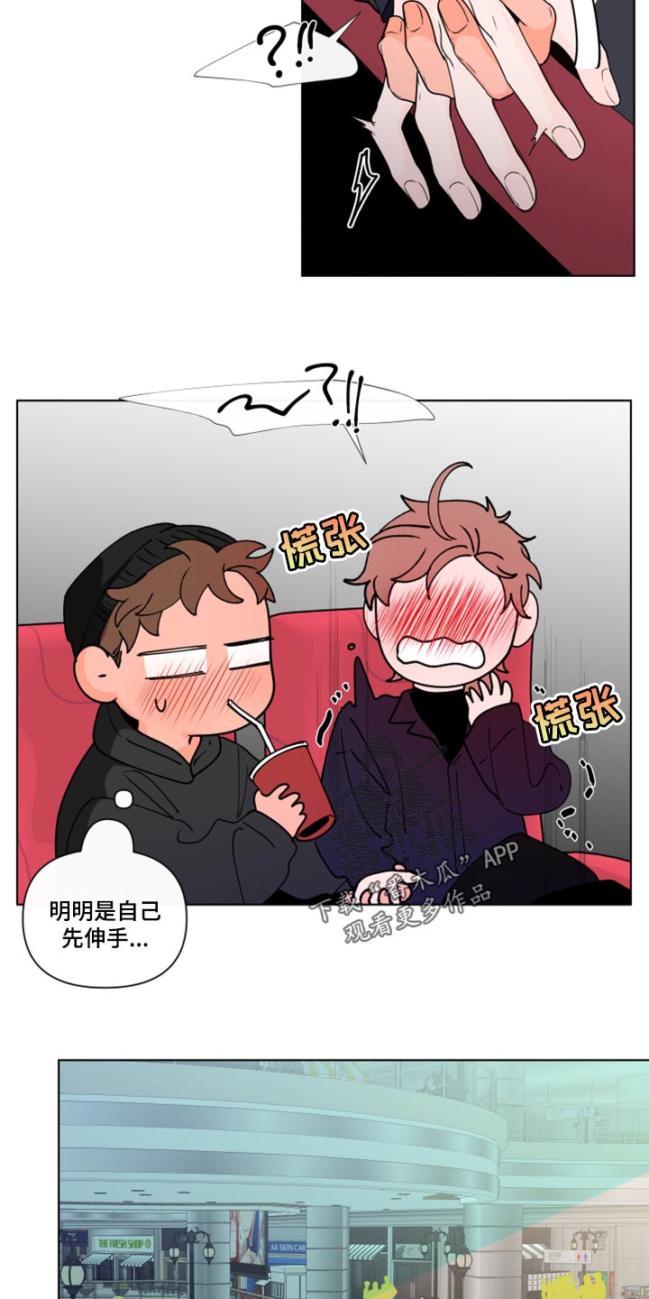 第273话4