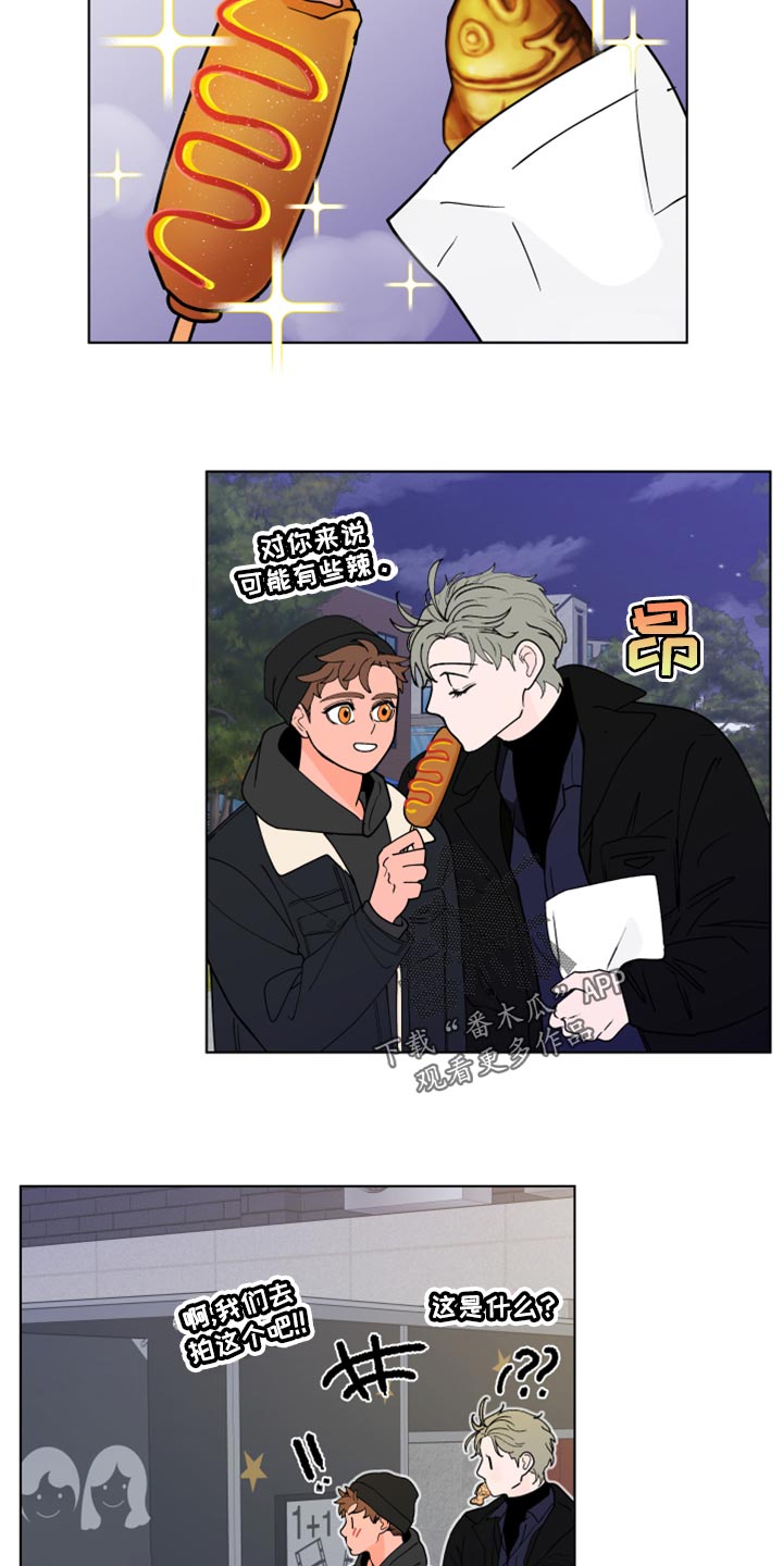 第273话6